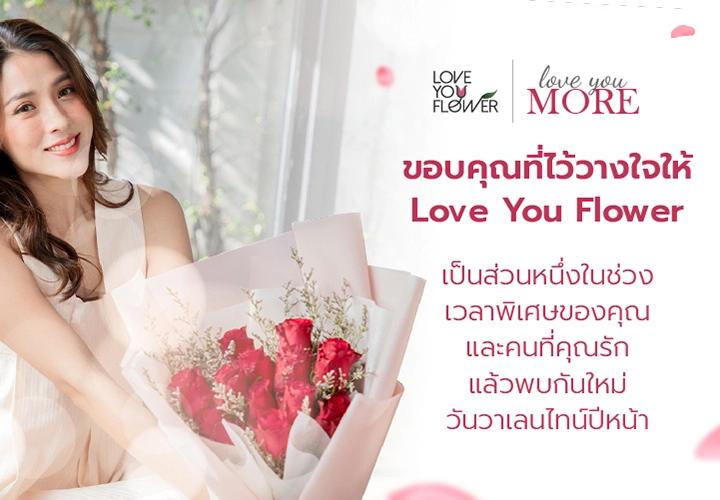 Love you More Valentine's Collection 2023