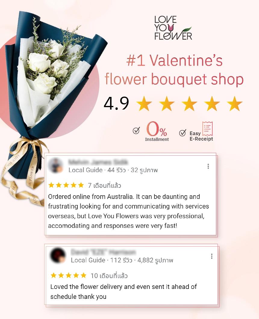 No.1 Valentine's flower bouquet shop. Florist delivery bangkok Loveyouflower.